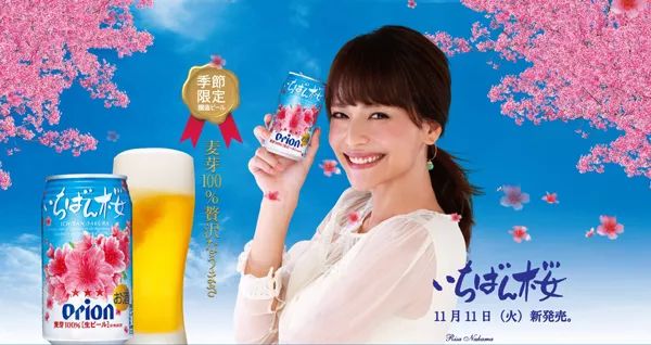 樱花季限定的新品,樱花新品季