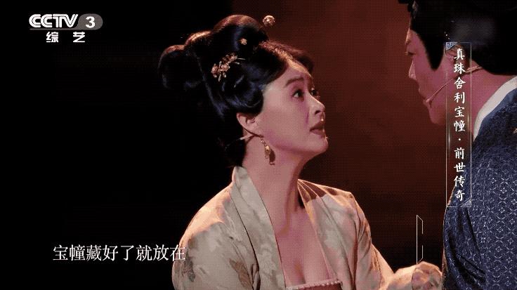 国家宝藏张国立故宫博物院,国家宝藏第三季张国立解说词