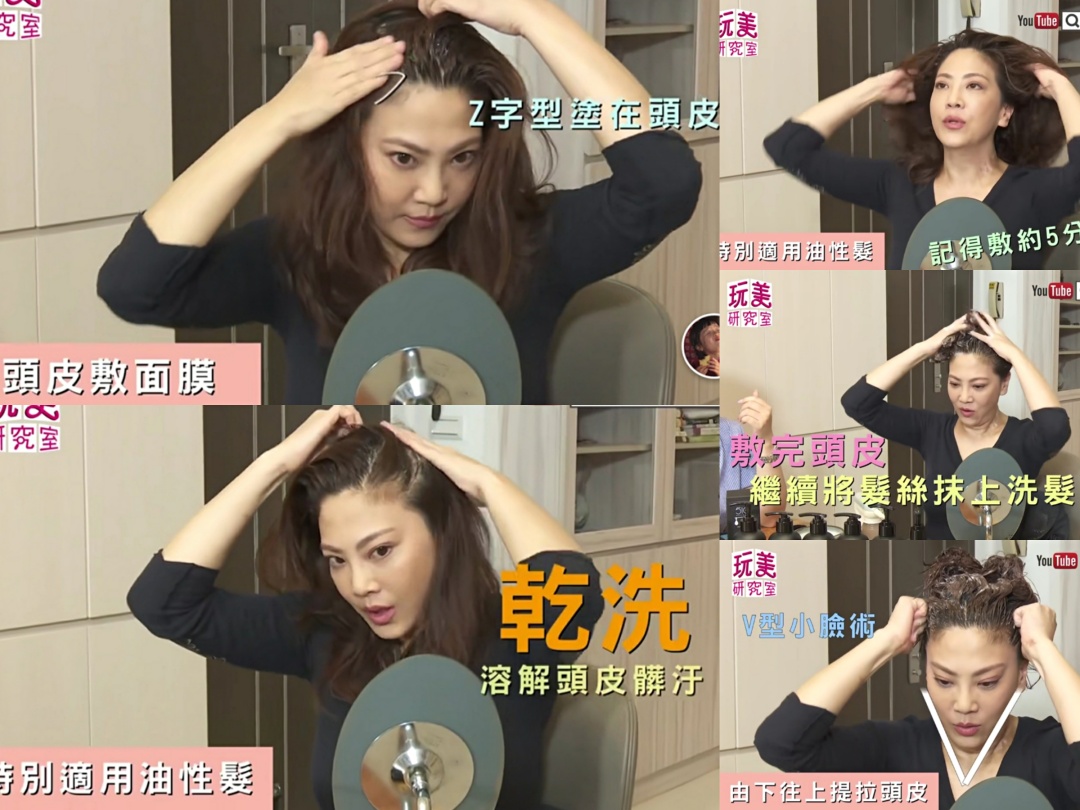 女人我最大吴依霖洗头,吴依霖卷发教程全集