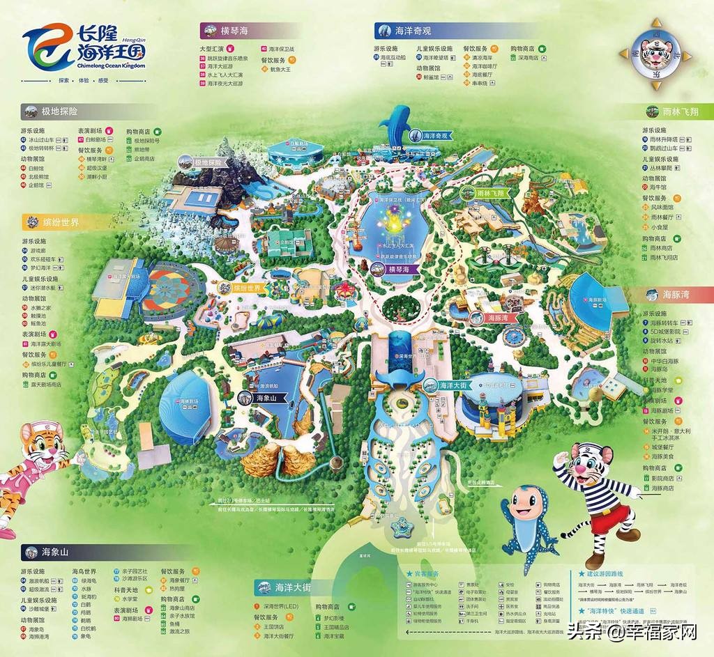 珠海长隆海洋王国全面游玩攻略,珠海长隆海洋王国游玩时间攻略