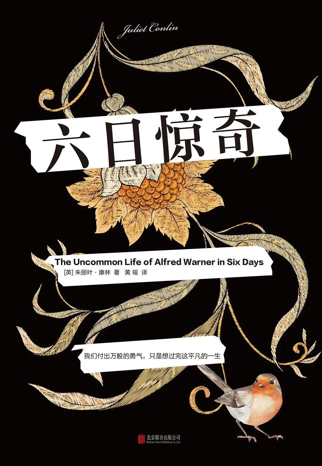 探照灯书评人好书榜,探照灯年度书单