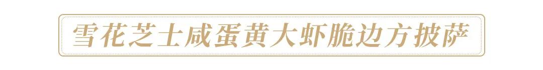 秦皇岛市中心的餐厅,这家藏在巷子里的店偷偷火了6年