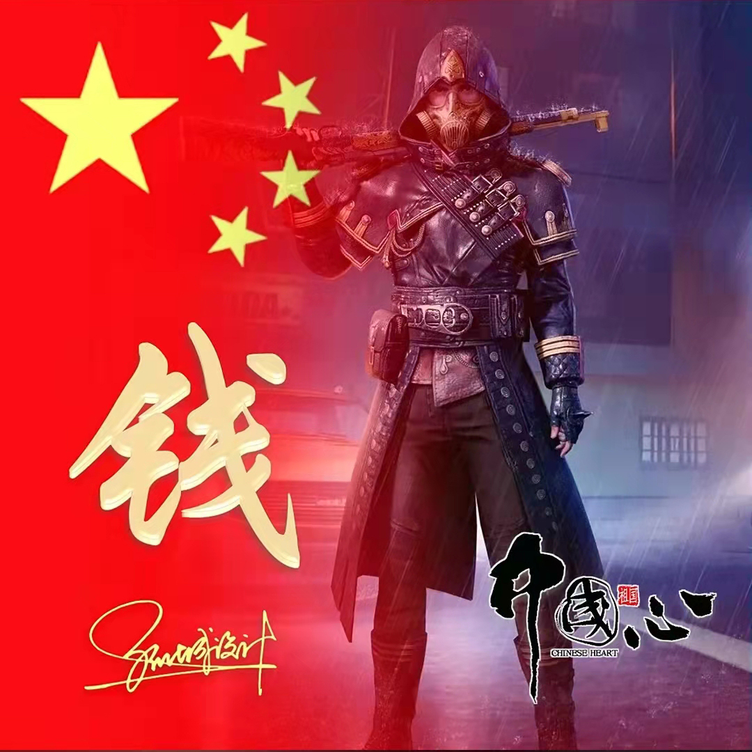 送你70张姓氏头像,五星红旗姓氏头像励志大全