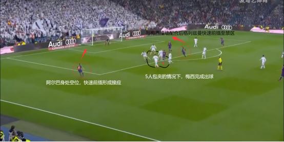 巴萨重登榜首,巴萨重返西甲排名