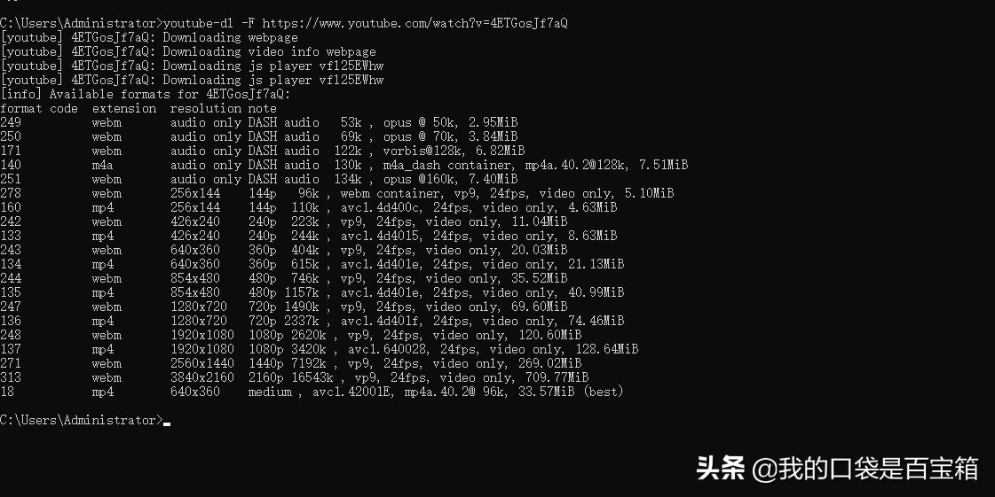 视频下载工具netdownload,视频下载辅助工具