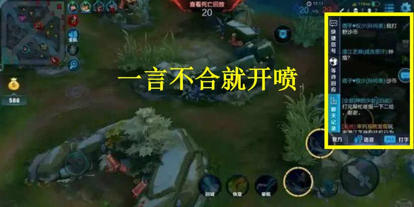 王者荣耀：为何玩家认为QQ区不如微信区，是代练多造成的？