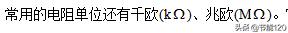 光伏电工基础知识大全,光伏电工的基本知识
