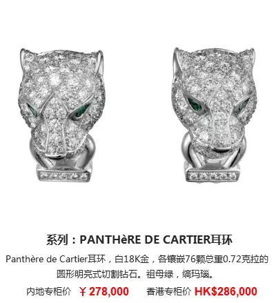 14k卡地亚love耳饰 (卡地亚耳饰中国专卖店)