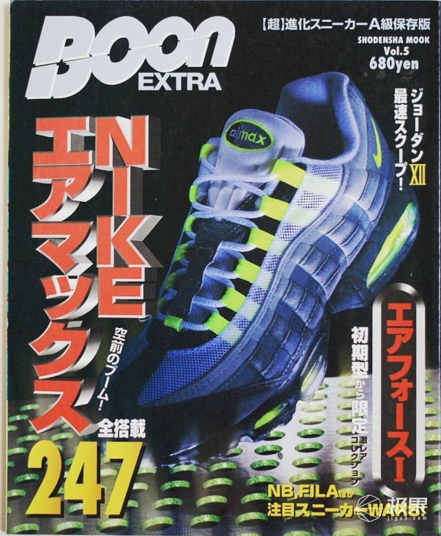 丑萌aj鞋,丑萌耐克鞋