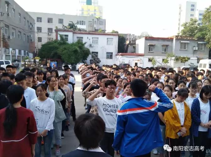 南阳高考冲刺班有哪些学校,南阳高三全日制冲刺班