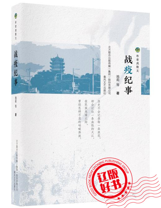 复工复产百花齐放春满园,复工复产的好文