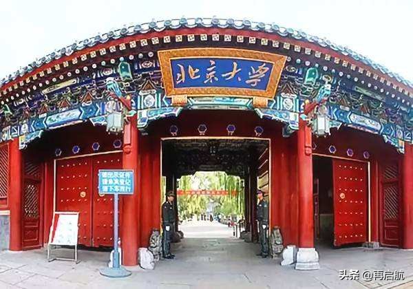 高四复读有什么限制,上不了清华就复读