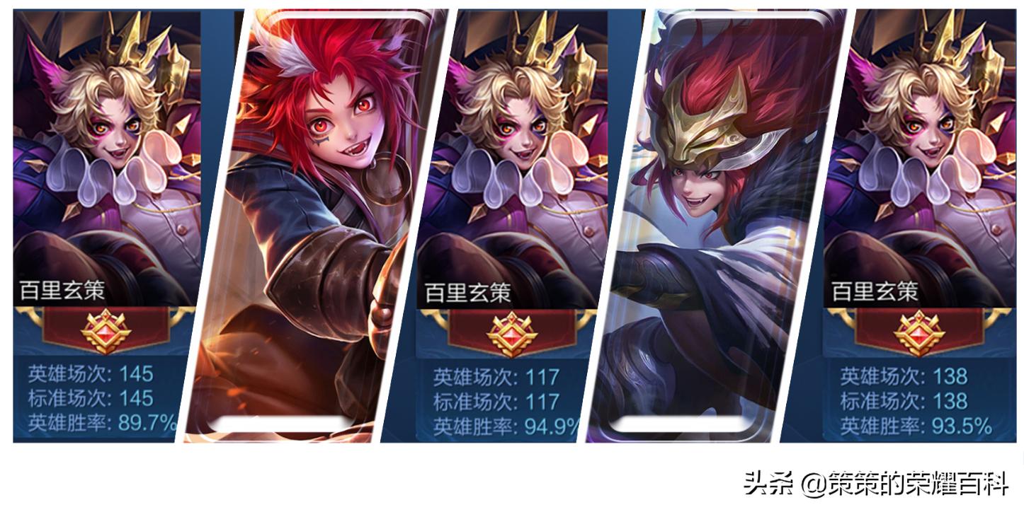 王者荣耀中百里玄策的连招技巧,王者荣耀百里玄策钩人技巧