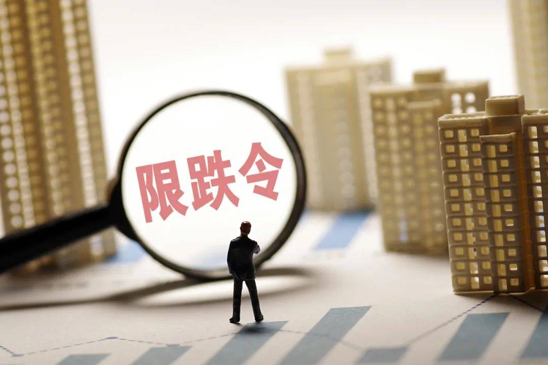 未来5年的房价走势基本定调,楼市最新消息2024年房价走势如何
