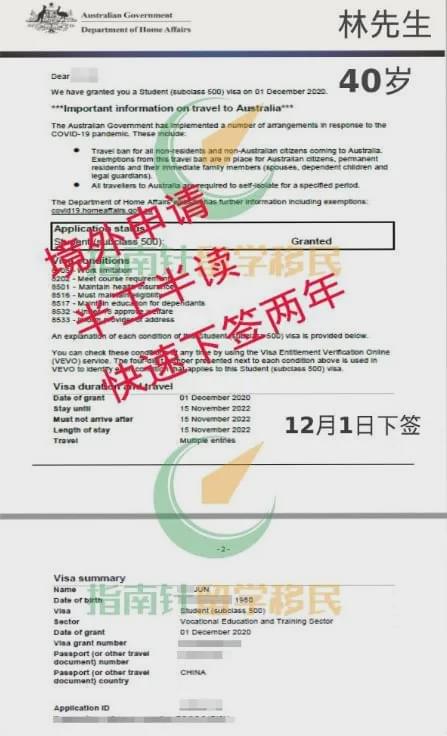 澳洲门槛最低的签证,澳洲600类签证申请攻略