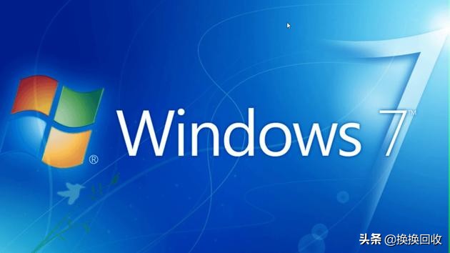 微软停止支持windows7有什么影响,微软不再提供win7服务