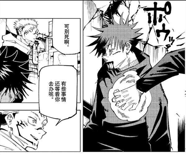 咒术回战无为转变能力介绍,咒术回战无为转变是什么技能