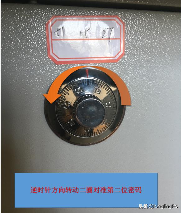 圆形转盘密码锁怎么开,三位转盘密码锁忘记密码怎么开