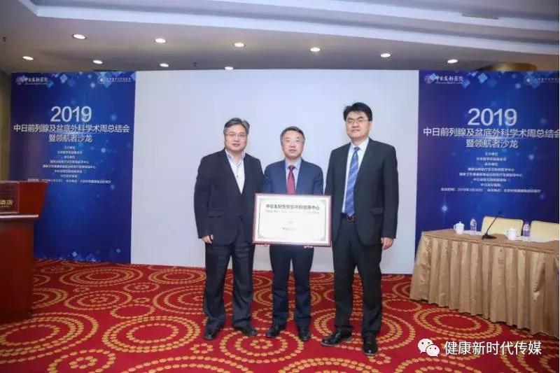 慧健康讲堂直播间,慧健康全文阅读