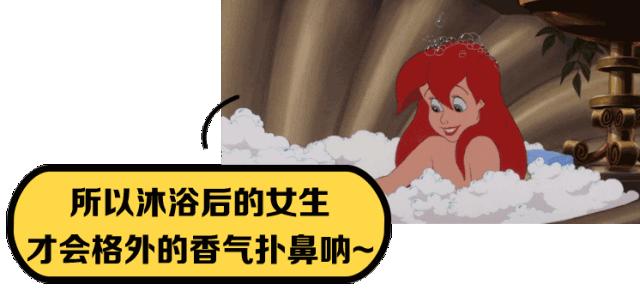 体香吸引女人吗,女生的体香和男生的区别