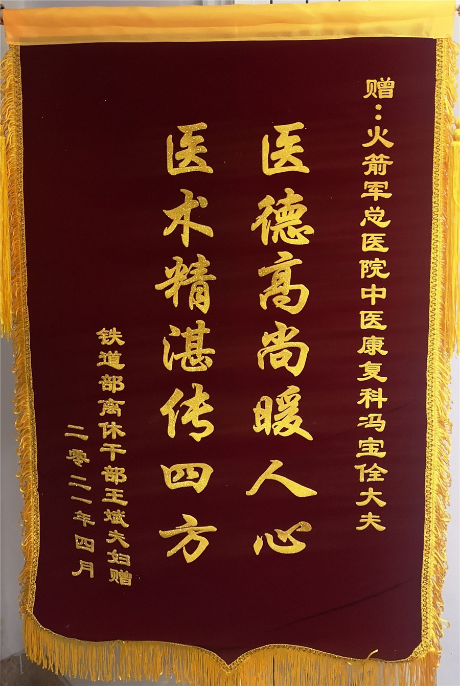 关于仁心仁术,仁心仁术啥意思