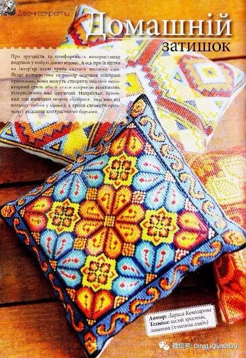 十字绣图案小图,十字绣大图适合用绣圈吗