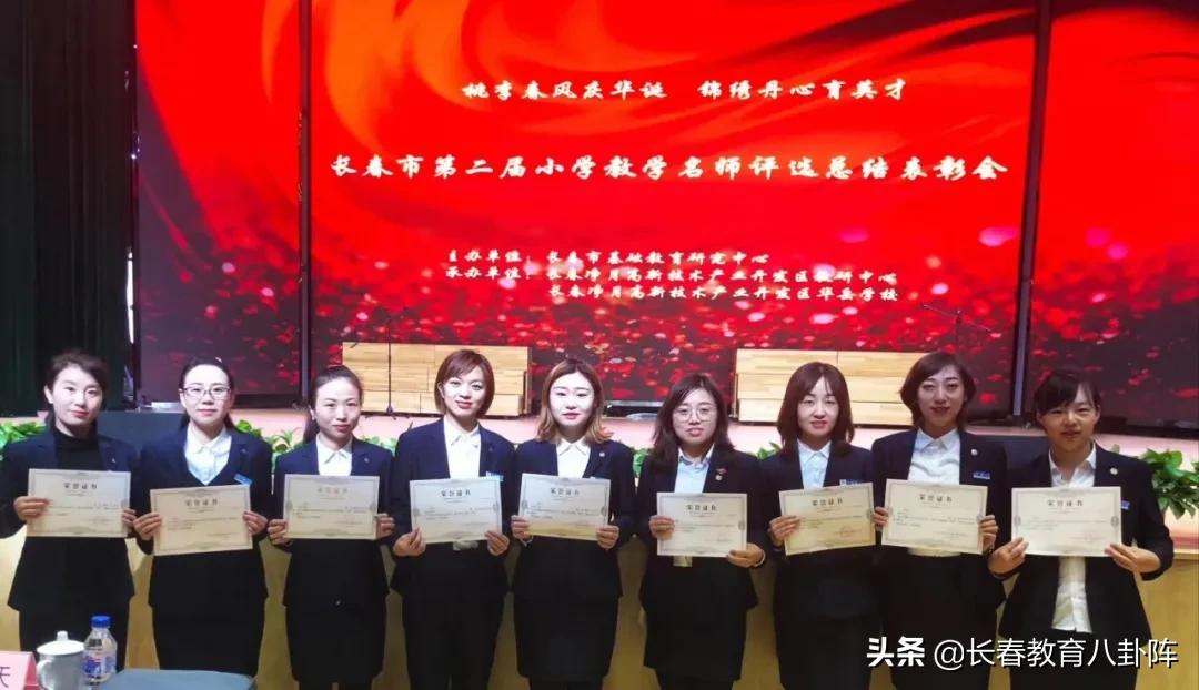 长春第一实验银河小学怎么没改名,长春市第一实验银河小学简介