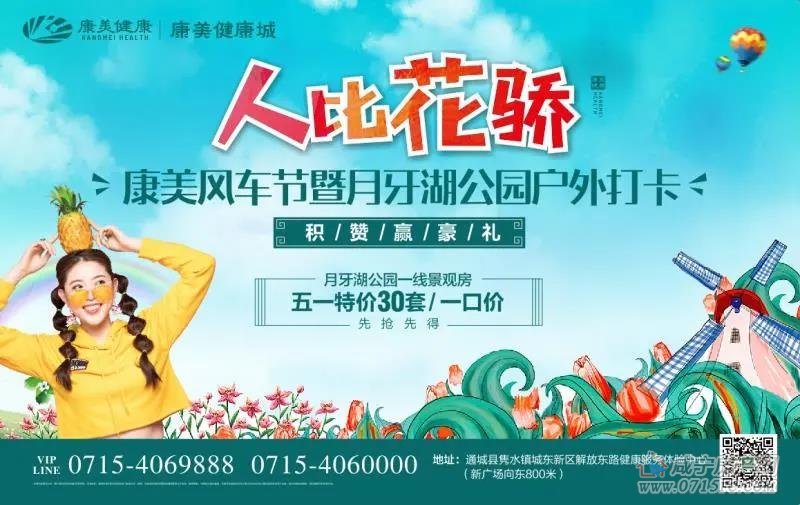 通城月牙湖公园游玩,通城月牙湖公园有人抢手机吗