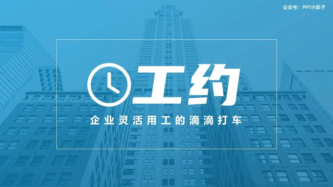 配送商业计划书ppt完整版,在哪里可以下载商业计划书ppt模板