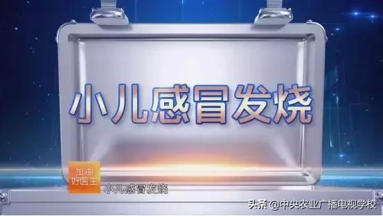 农广天地的使用与保养,农广天地愈康