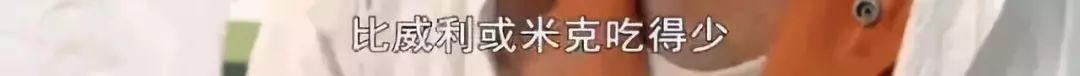 吃早餐真的会让人变胖嘛,bbc科学实验