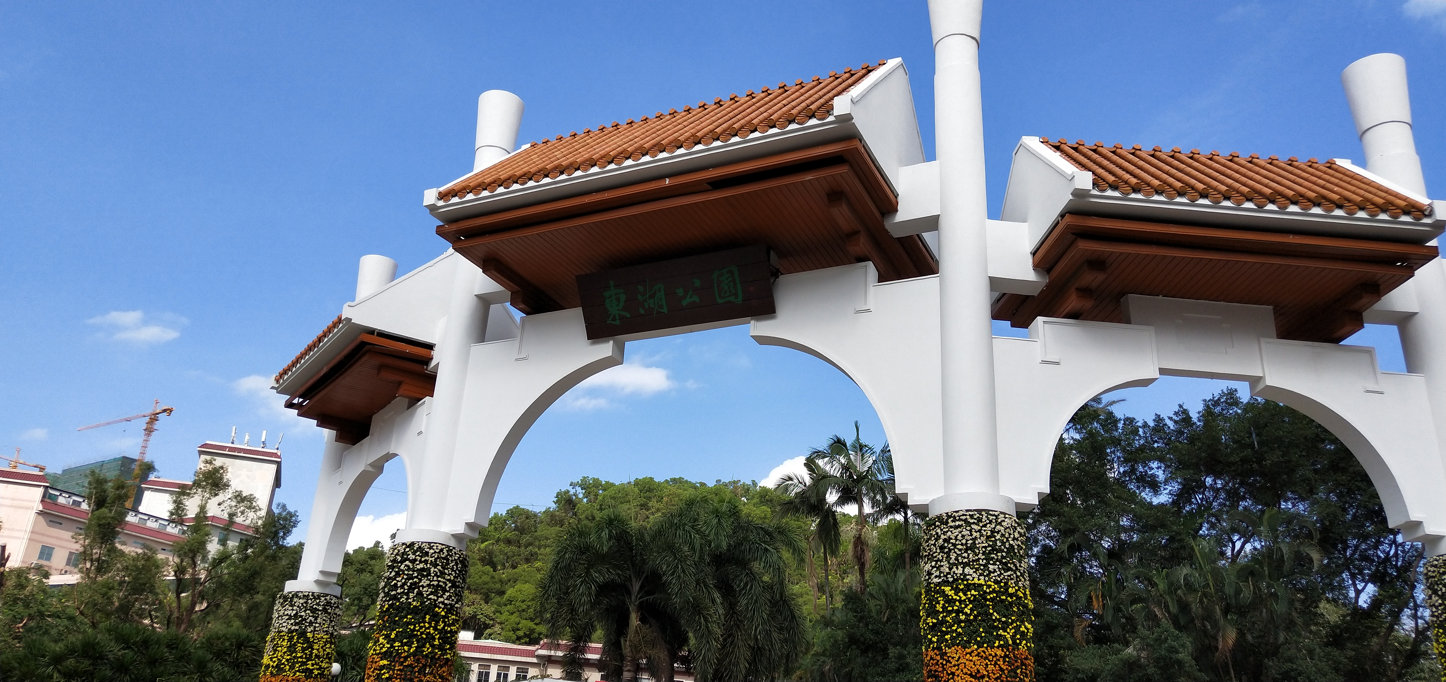 东湖公园菊花花展时间2021,深圳东湖荷节花展