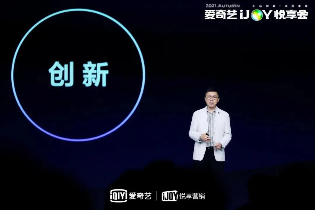 爱奇艺90年代,这几年的爱奇艺