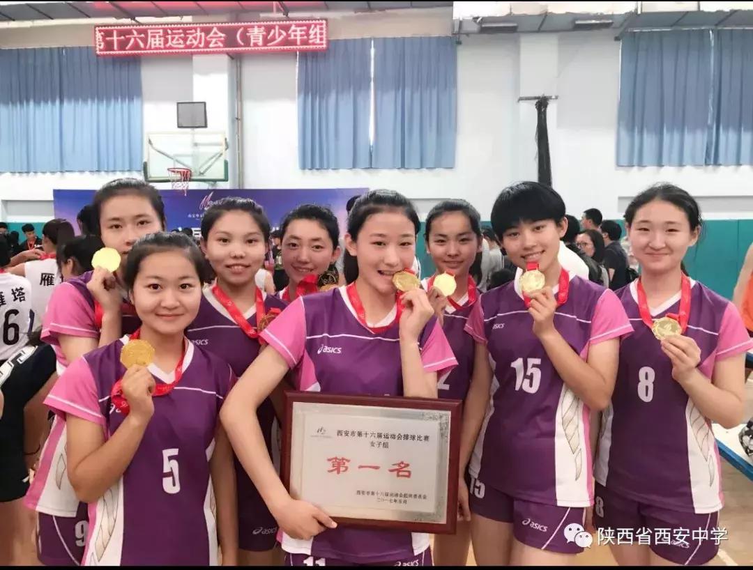 西安中学2019年体育艺术特长生招简发布，报名开始！