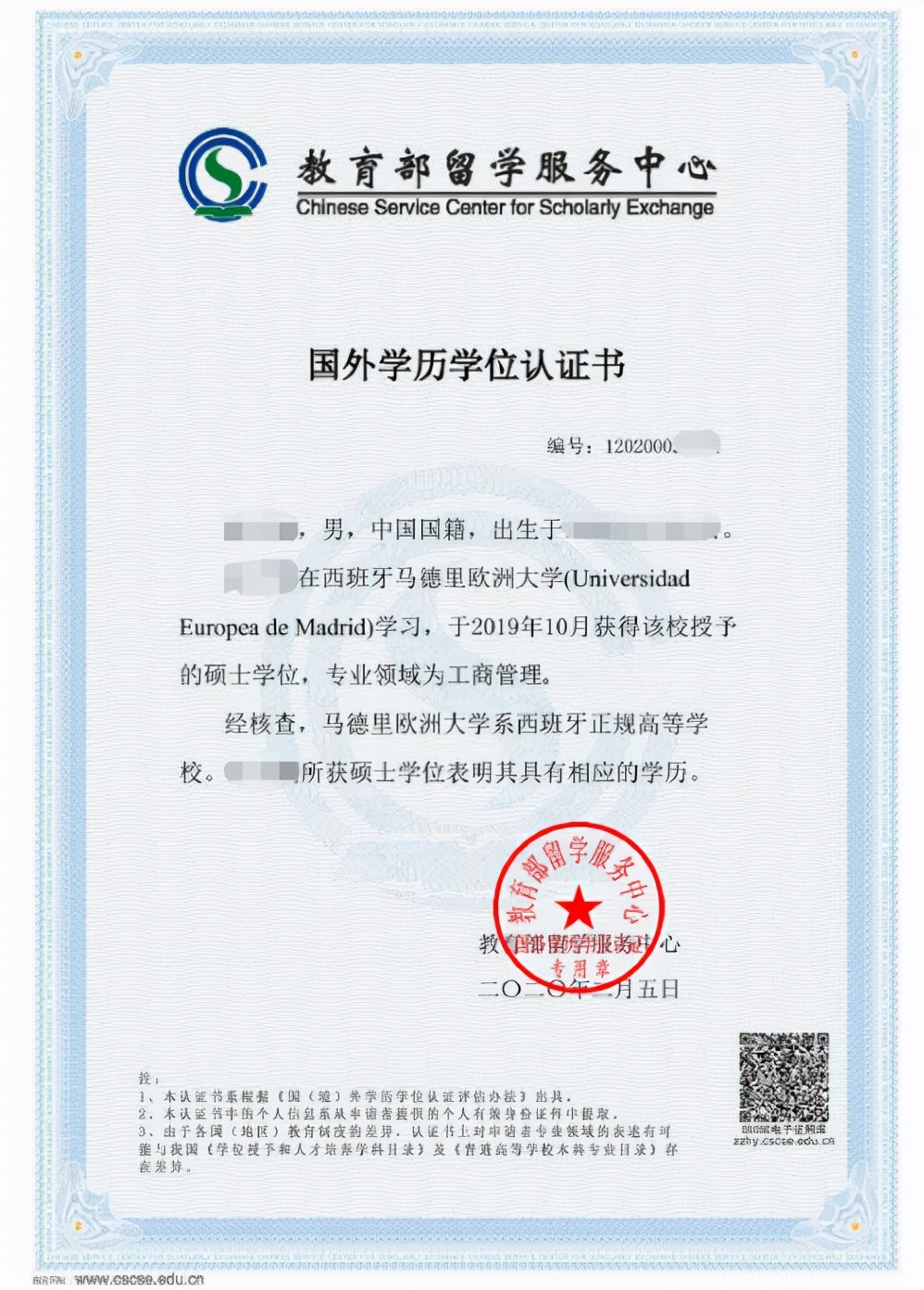 瑗跨彮鐗欓┈寰烽噷娆ф床澶у,椹痉閲屾娲插ぇ瀛﹀湪鑱岀爺绌剁敓