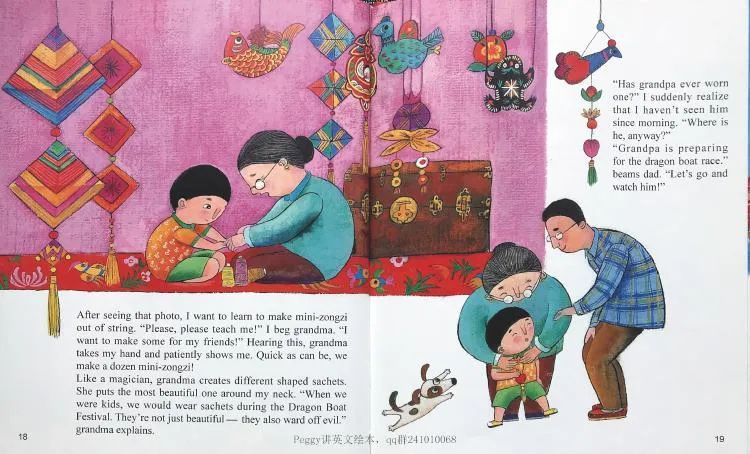 不一样的温情端午：奶奶的丝线，爷爷的船