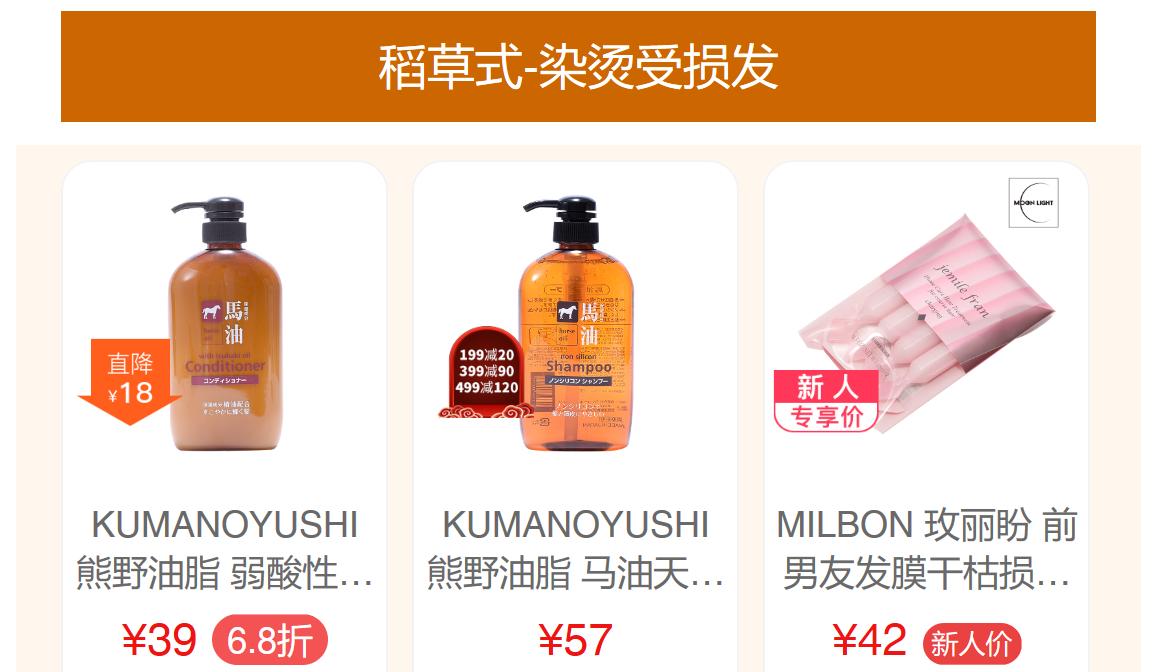 秋冬护发新技巧漂亮头发护出来,护发养发很重要美丽头发我做主