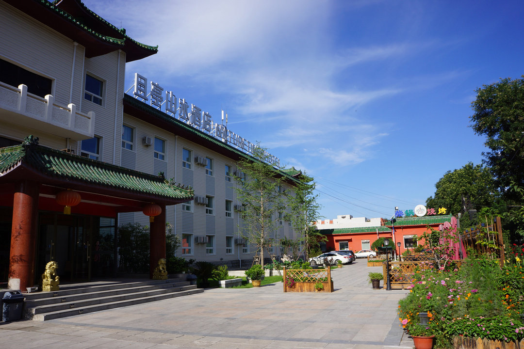 北京昌平温泉推荐,北京昌平温泉花园