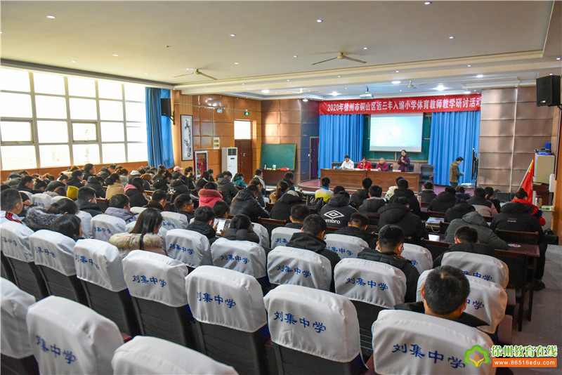 寰愬窞鏁欏笀缂栧埗鑰冭瘯2024浣撹偛瀛︾,灏忓浣撹偛鏁欏笀鍏ョ紪椤圭洰