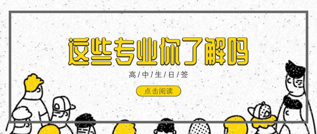 专业解读法学,专业税收政策推荐