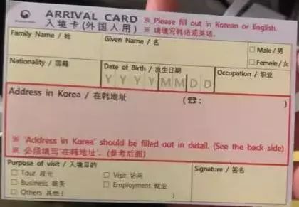 入境韩国最新,从韩国入境最新政策今天的消息