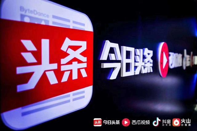 头条小店入驻标准,头条小店小程序入驻