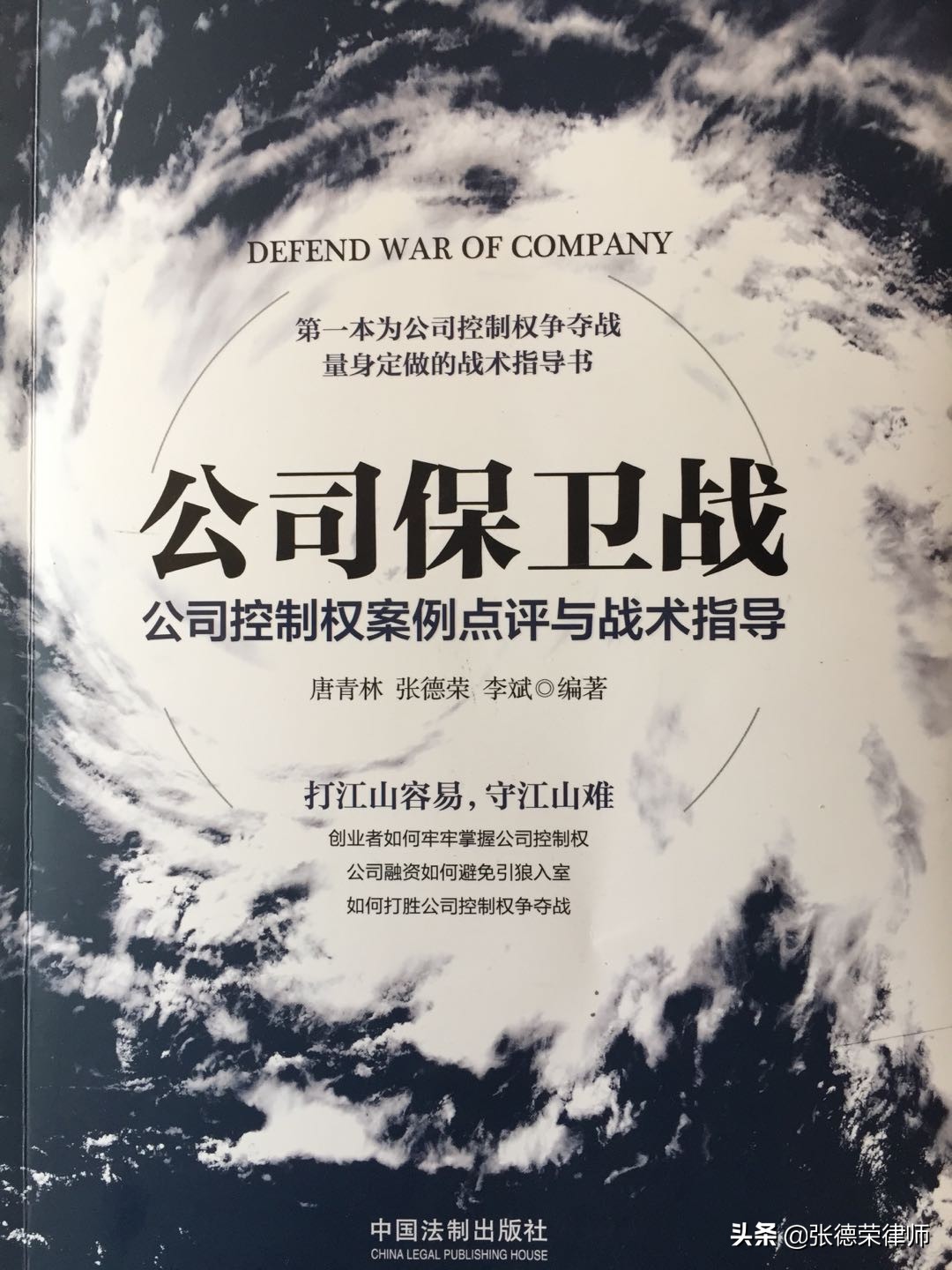 公司董事未保存账册导致无法清算,公司财务账册丢失法律责任