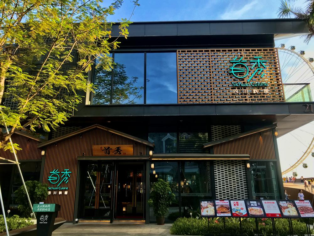 赚钱的餐饮品牌都做对了什么,5年内餐饮创业项目