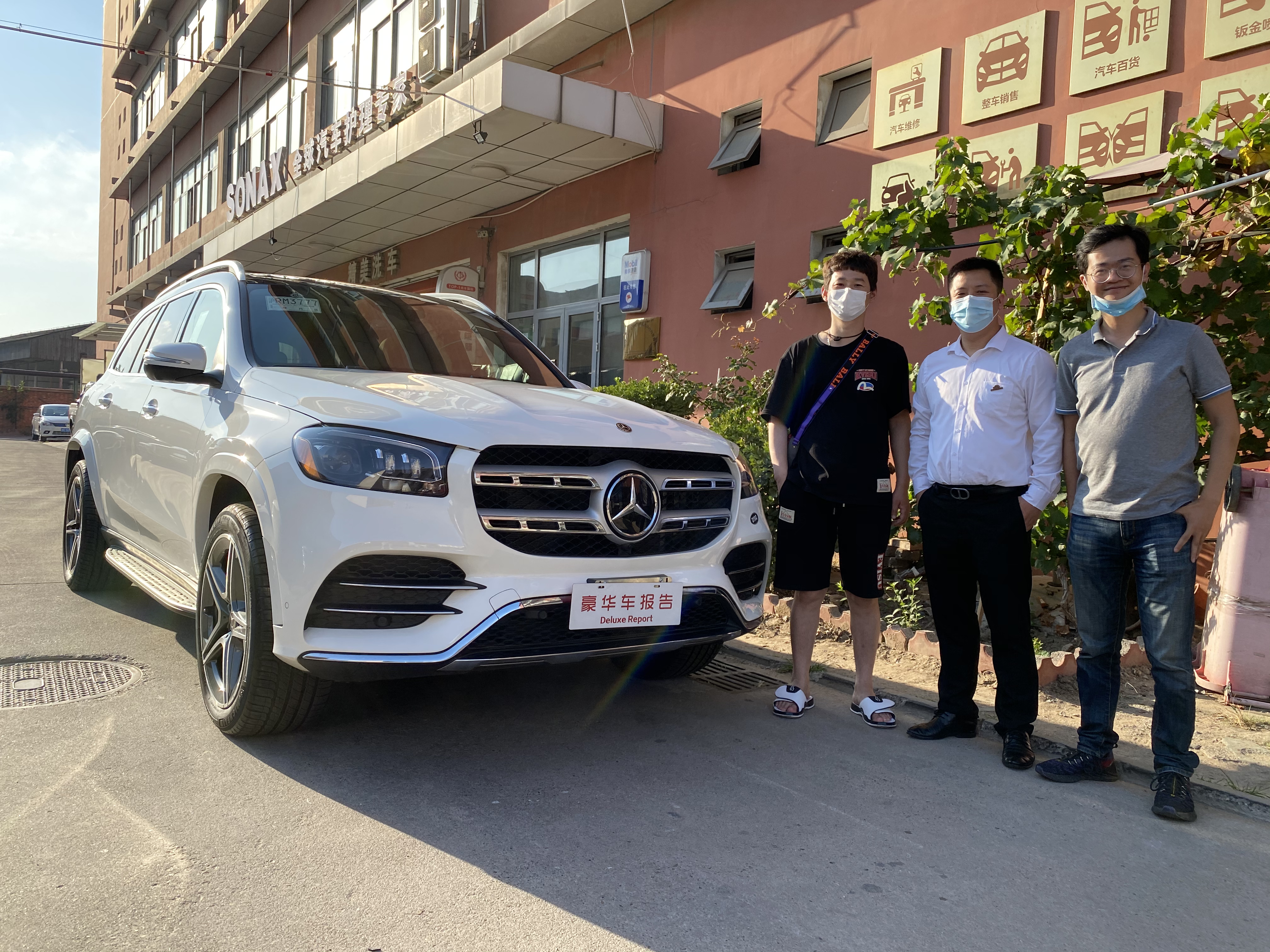 开宾利添越回老家是什么体验,一天消费差不多400元