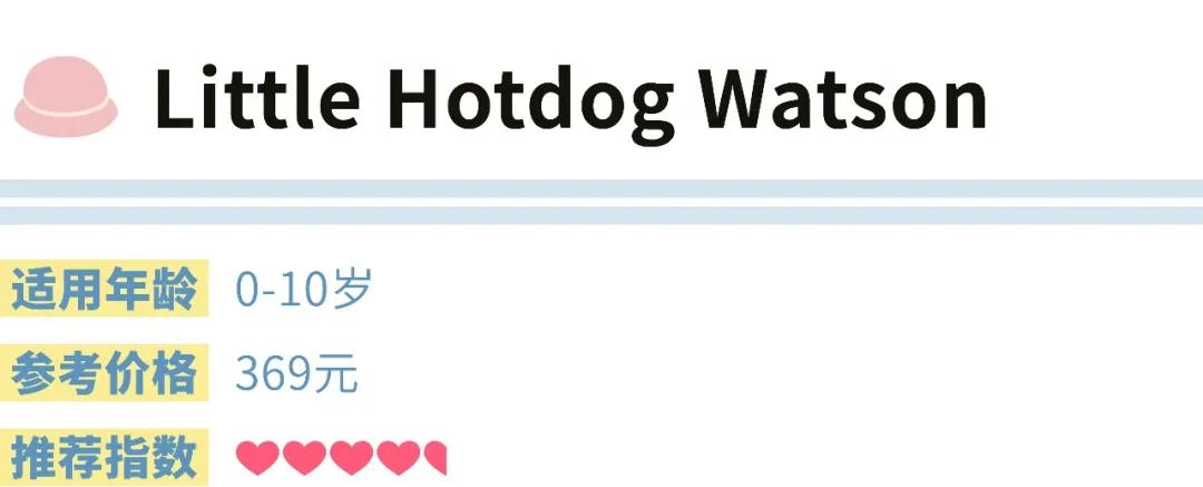 出游必备的儿童防晒帽啷个选?成都市面上17款儿童帽测评来了