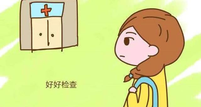 怀孕初期突然感觉有炎症怎么办,孕早期如果有炎症问题大吗