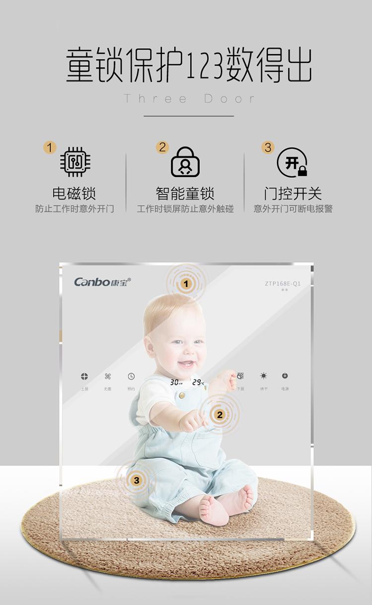 家用餐具消毒柜哪种消毒方式好,消毒柜可以消毒毛巾和塑料餐具吗