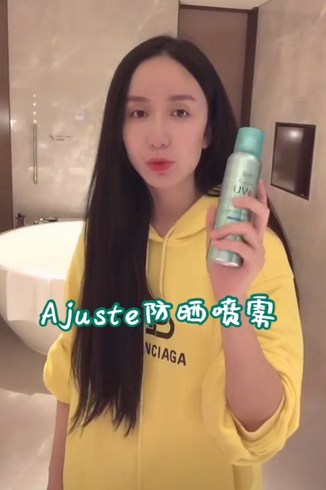 娄艺潇好物,娄艺潇的护肤品怎么样