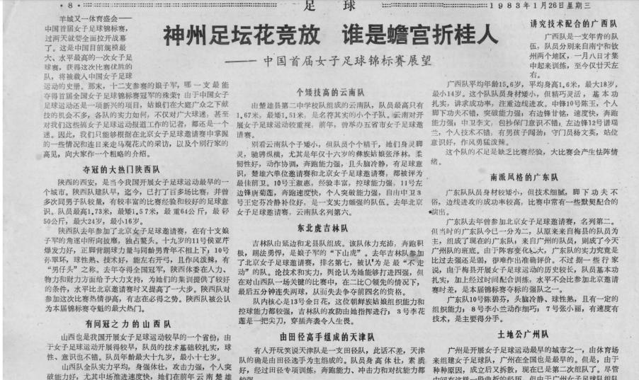 即将消失的老式东西,即将消失的老物件完整版